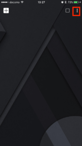 プライベートモードをオフにする２