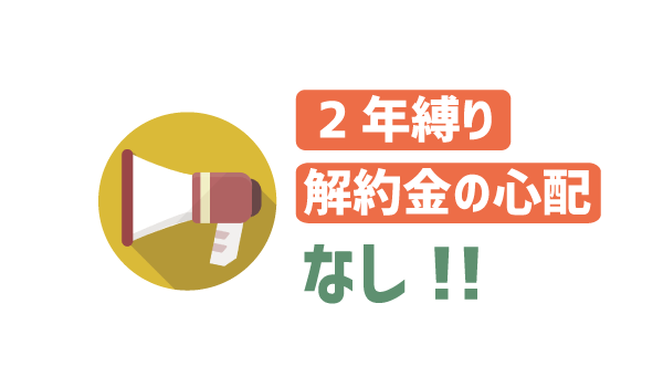 iPadをLINEモバイルで使うとめっちゃお得!2