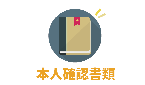 初心者でも100％失敗ゼロドコモからＵＱモバイルへ (11)