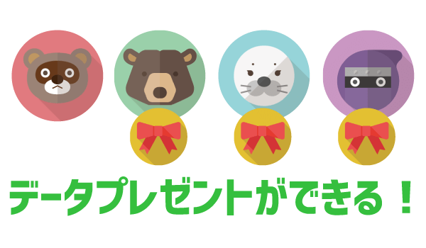 そこらの家族割より安い!LINEモバイルをお得に使う方法10