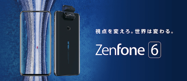 ZenFone 6