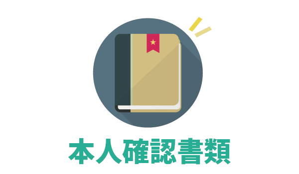 WEB契約がお得なのは百も承知 (5)