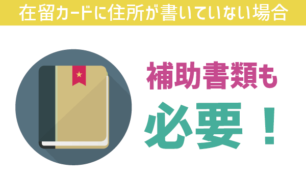 UQモバイルは外国人でも契約可能 (3)