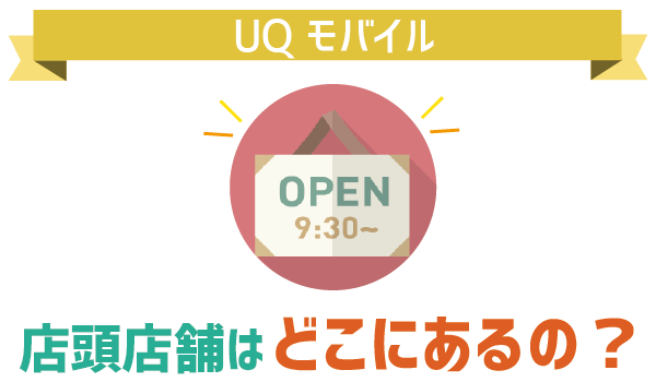 WEB契約がお得なのは百も承知 (1)