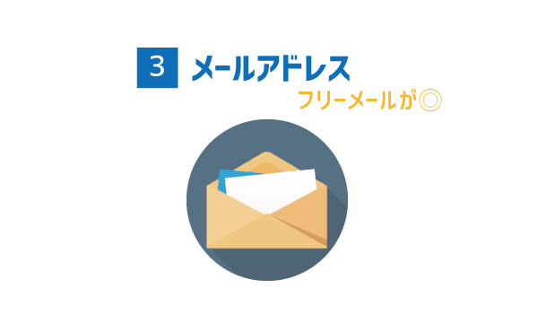 LINEモバイル店舗とネット契約を徹底解析3