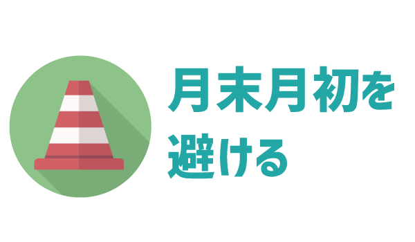 LINEモバイル届くまで何日？1