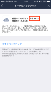 完了画面！