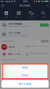 専用のURL発行３