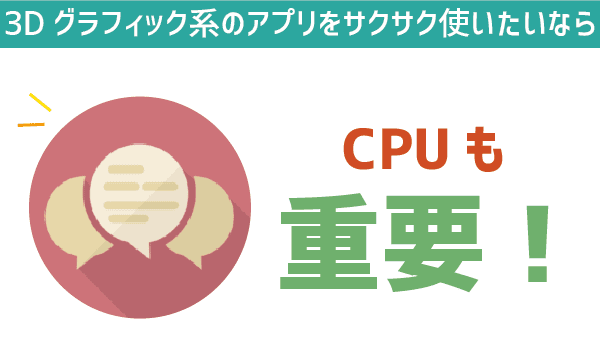 UQモバイルって普通にアプリ使えるの？ (4)