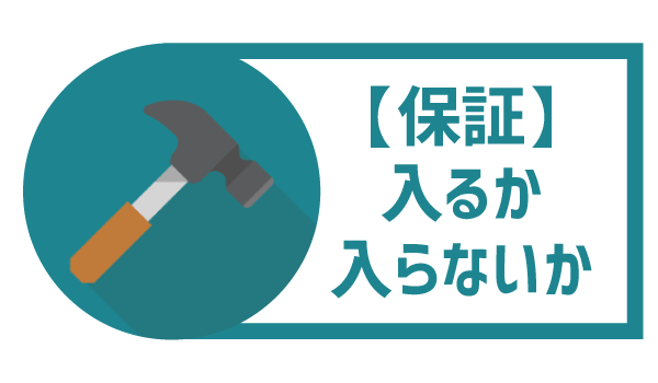 LINEモバイルでSIMカードだけ契約2