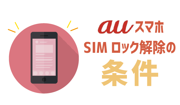 【必見】初心者でも即3,000円の節約 (2)