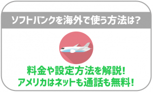 UQモバイルでも5Gが利用可能！料金プランの特徴や注意点を徹底解説！