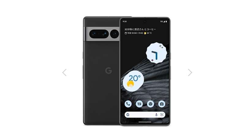 Google Pixel 7 Pro
