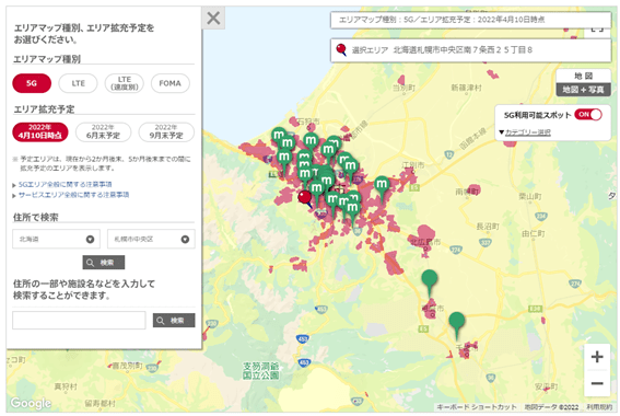 docomo5G対応エリアマップ(北海道の場合)