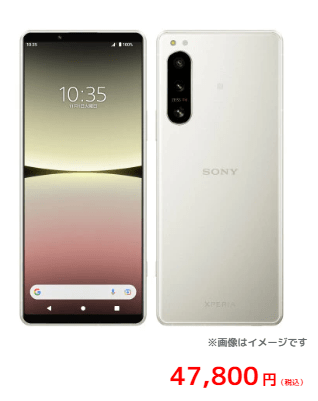 Xperia 5 Ⅳ