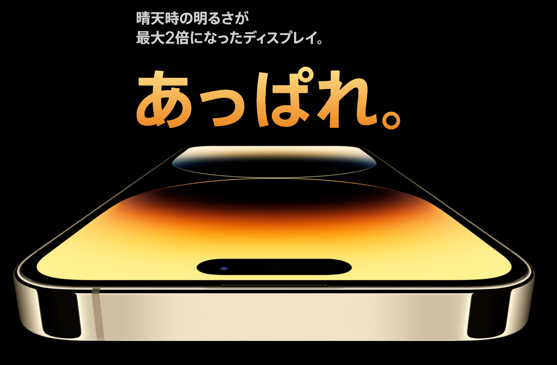 iPhone 14 128gb 動作問題なし iPhone14 128GB ブラック SIMロック解除済み｜Yahoo!フリマ（旧