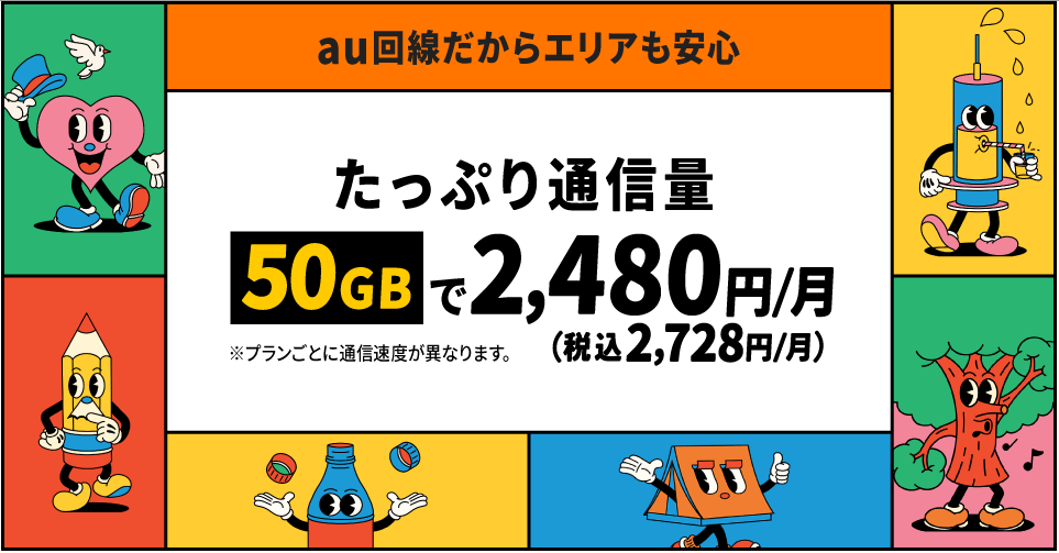 donedone公式サイト