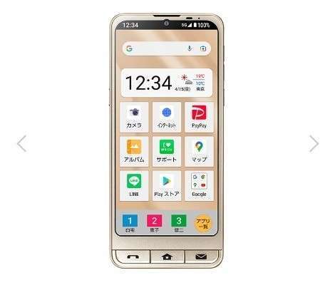 シンプルスマホ6