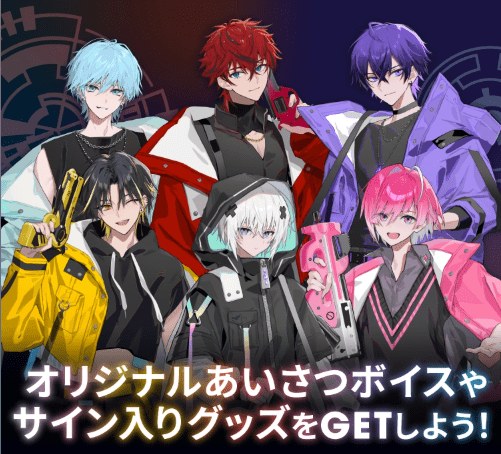 めておら×ahamoキャンペーン