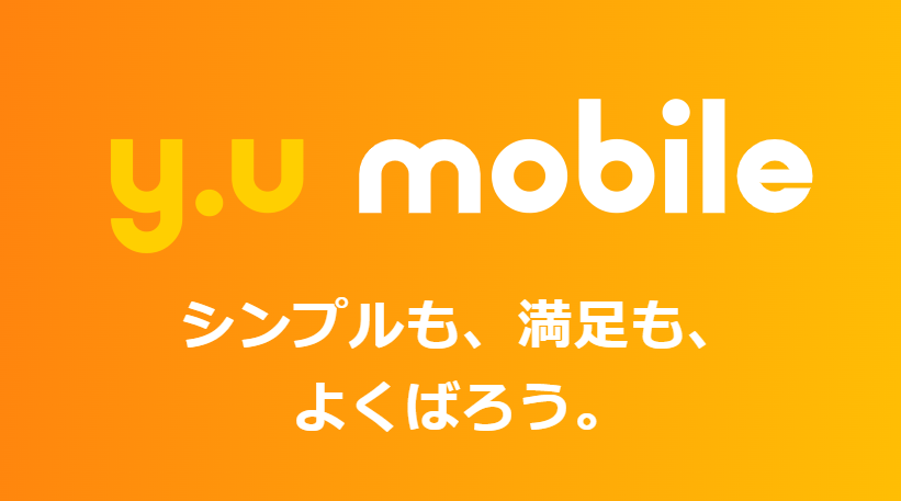 お客様の声を反映させたサービス