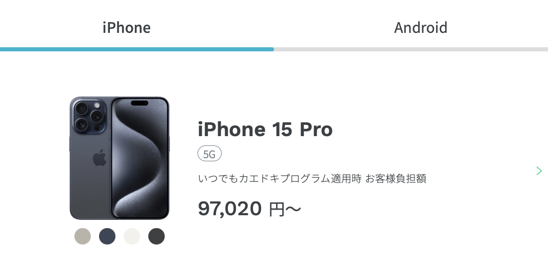 Apple - iPhone11 128GB ahamo版　AppleCare加入済み iPhone11 128GB ahamo版 AppleCare加入済み