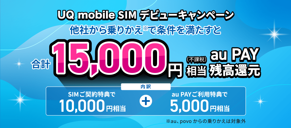 SONY Xperia 青 UQmobile版　シムフリー Amazon | au Xperia 10 Ⅲ SOG04 シムロック解除済 シムフリー