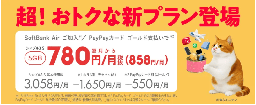 シンプル3