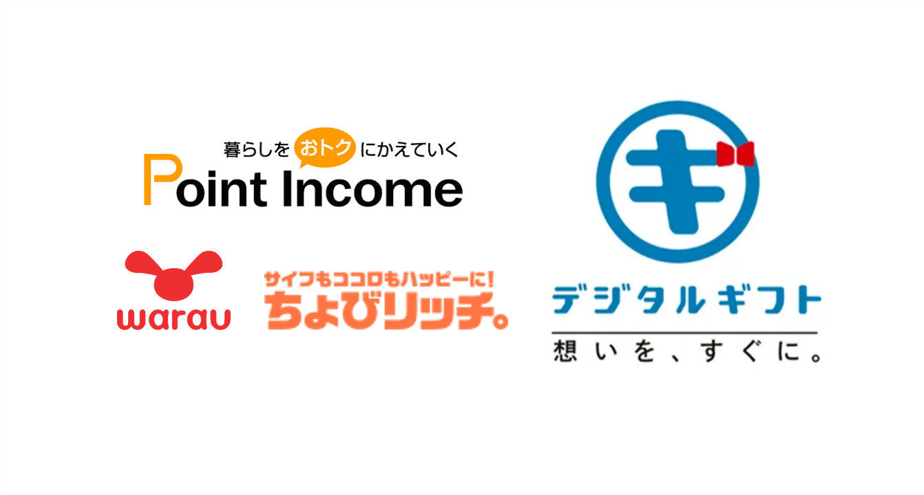 ニュース | デジタルプラス